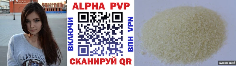 Alpha-PVP крисы CK Купить где Каменногорск