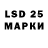 Лсд 25 экстази ecstasy Trofe