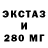 Бутират GHB TD44
