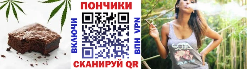 Еда ТГК конопля  Купить закладки  Каменногорск 