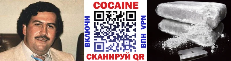 КОКАИН 98%  Купить закладки  Каменногорск 