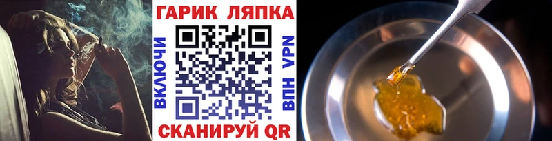 Купить где  Каменногорск  ГАШИШ Cannabis 