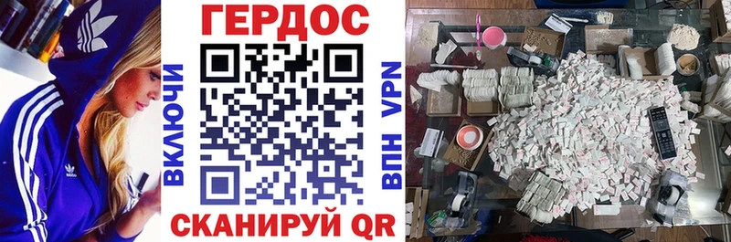 Купить где  Каменногорск  Героин белый 