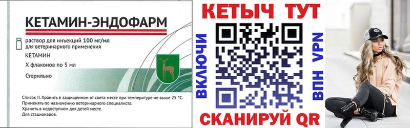 Купить где  Каменногорск  Кетамин ketamine 