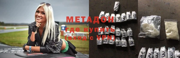 тгк Заводоуковск