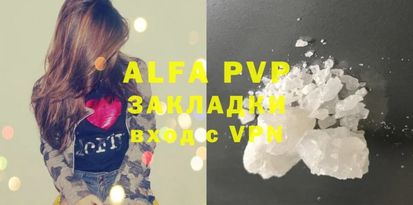гашиш Заволжск