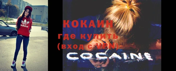 кокс Заволжье