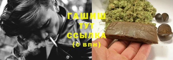тгк Заводоуковск