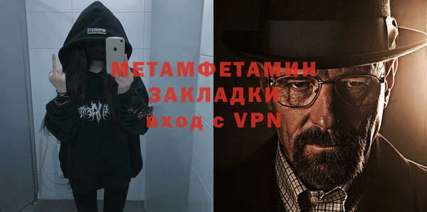гашиш Заволжск
