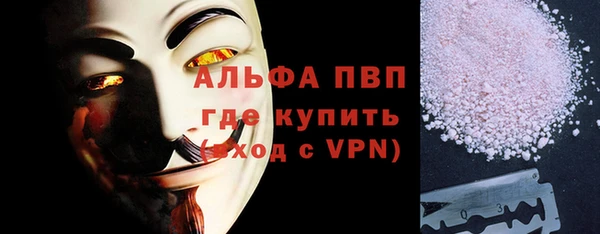 мефедрон Зеленодольск