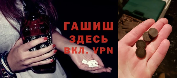 тгк Заводоуковск