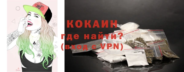 тгк Заводоуковск