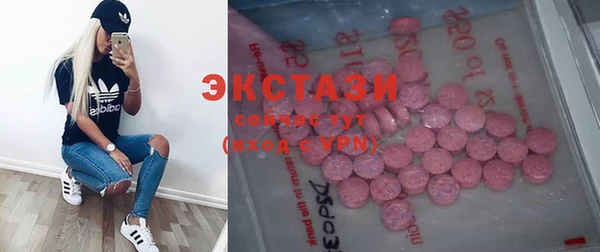 тгк Заводоуковск