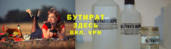 гашиш Заволжск