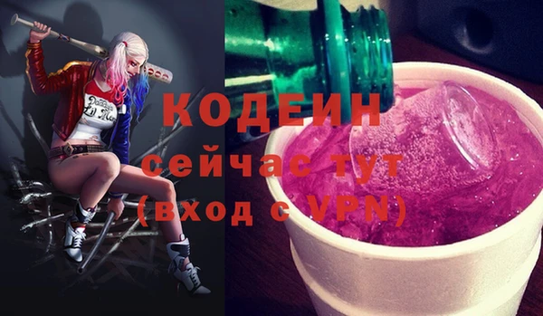 тгк Заводоуковск