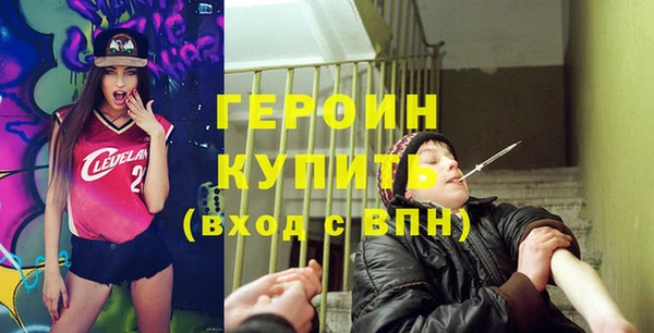 тгк Заводоуковск