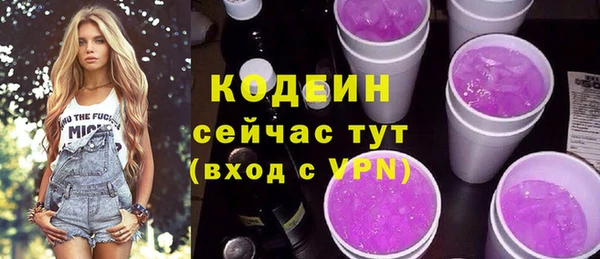 гашиш Заволжск