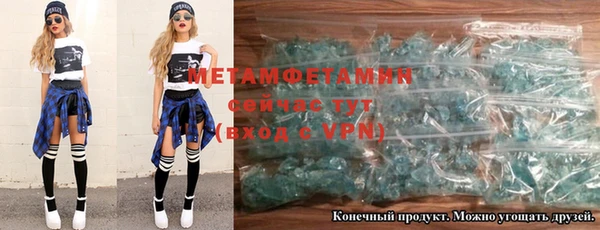 гашиш Заволжск