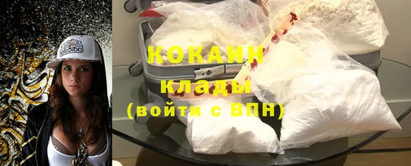 гашиш Заволжск