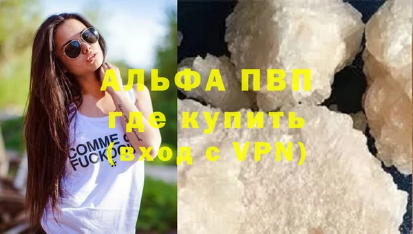гашиш Заволжск