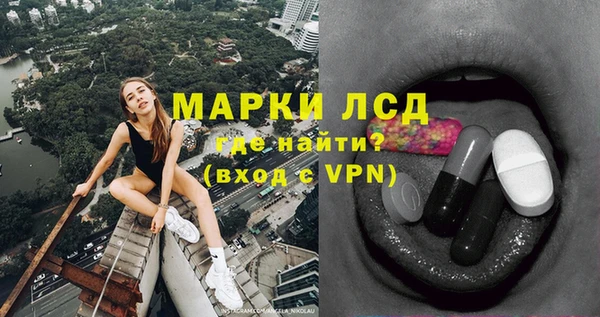 тгк Заводоуковск