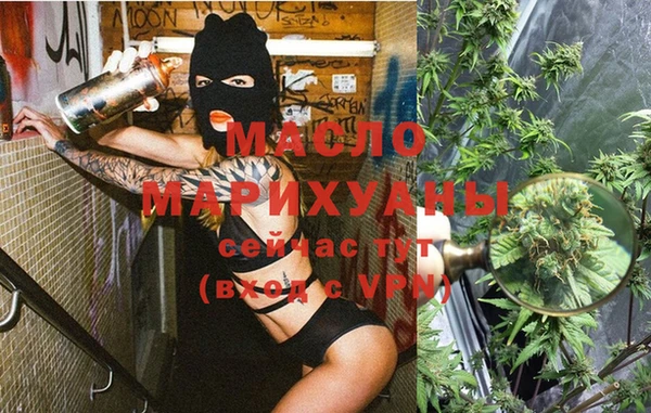тгк Заводоуковск