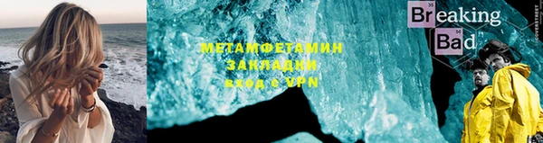 гашиш Заволжск
