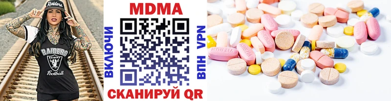МДМА Molly  Купить где  Каменногорск 
