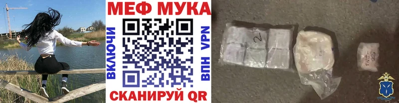 Меф кристаллы  Купить  Каменногорск 