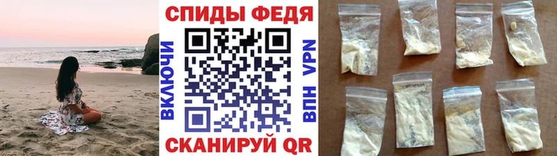Метамфетамин винт Каменногорск