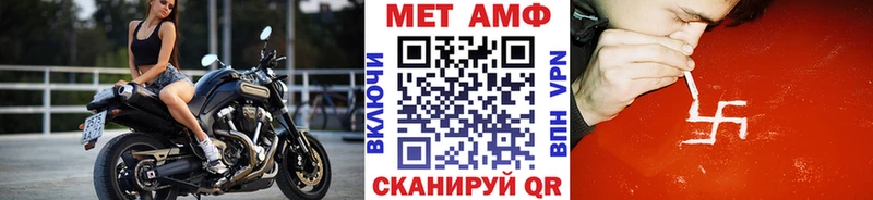 Купить закладки  Каменногорск  Первитин мет 