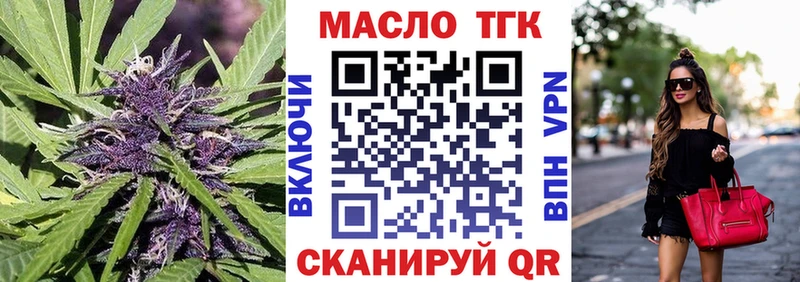 Дистиллят ТГК жижа  Купить где  Каменногорск 